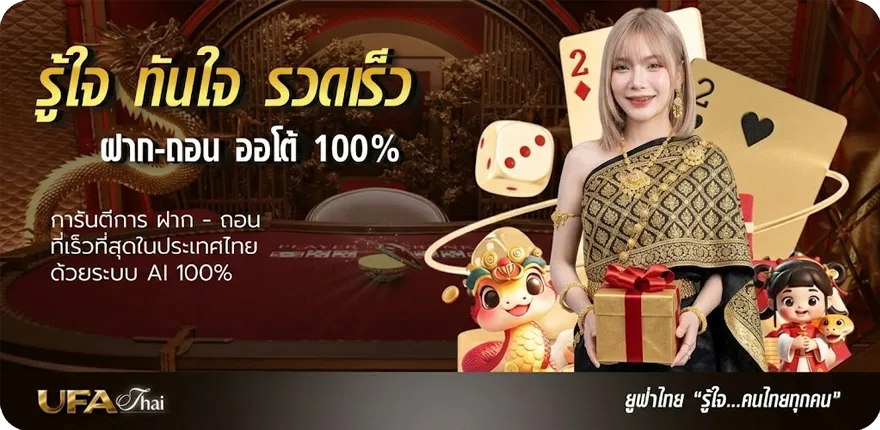 แบนเนอร์ สูตรสารละลาย ล่าสุด — โปรโมชั่นสมาชิกใหม่