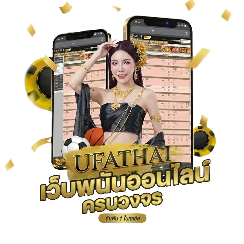สูตรสารละลาย Bonus Banner — สมาชิกใหม่