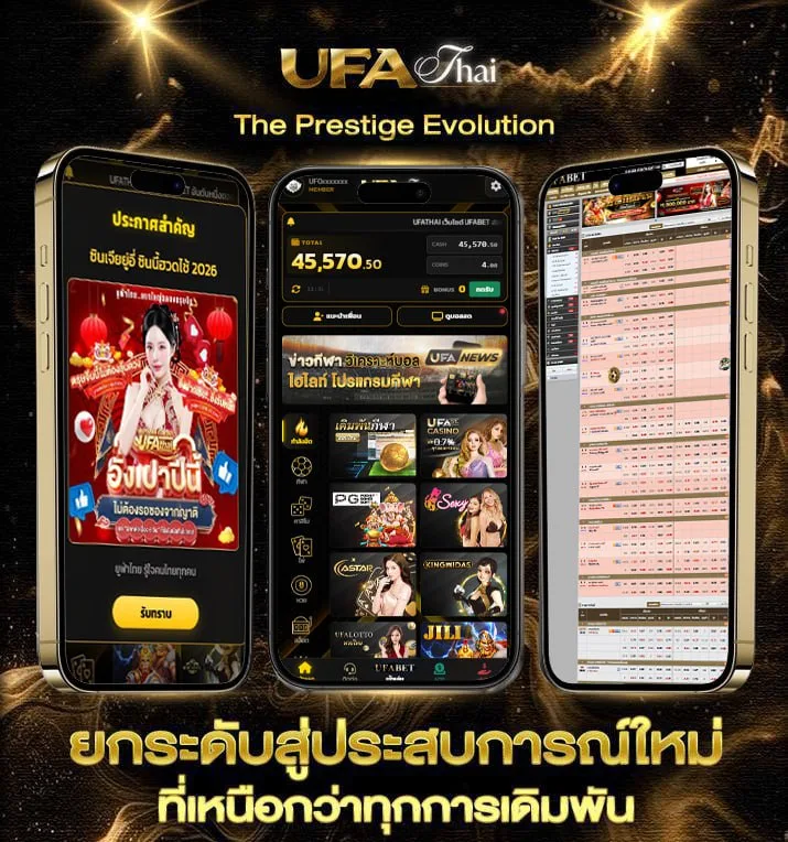 สูตรสารละลาย  เว็บแทงบอล